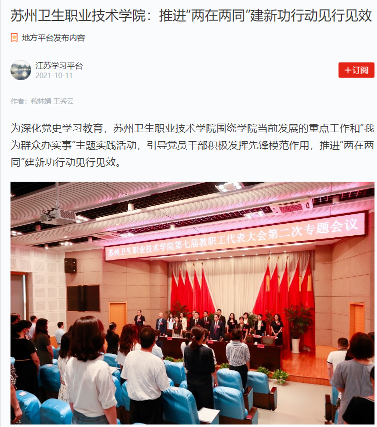 QQ图片20211011165719.png