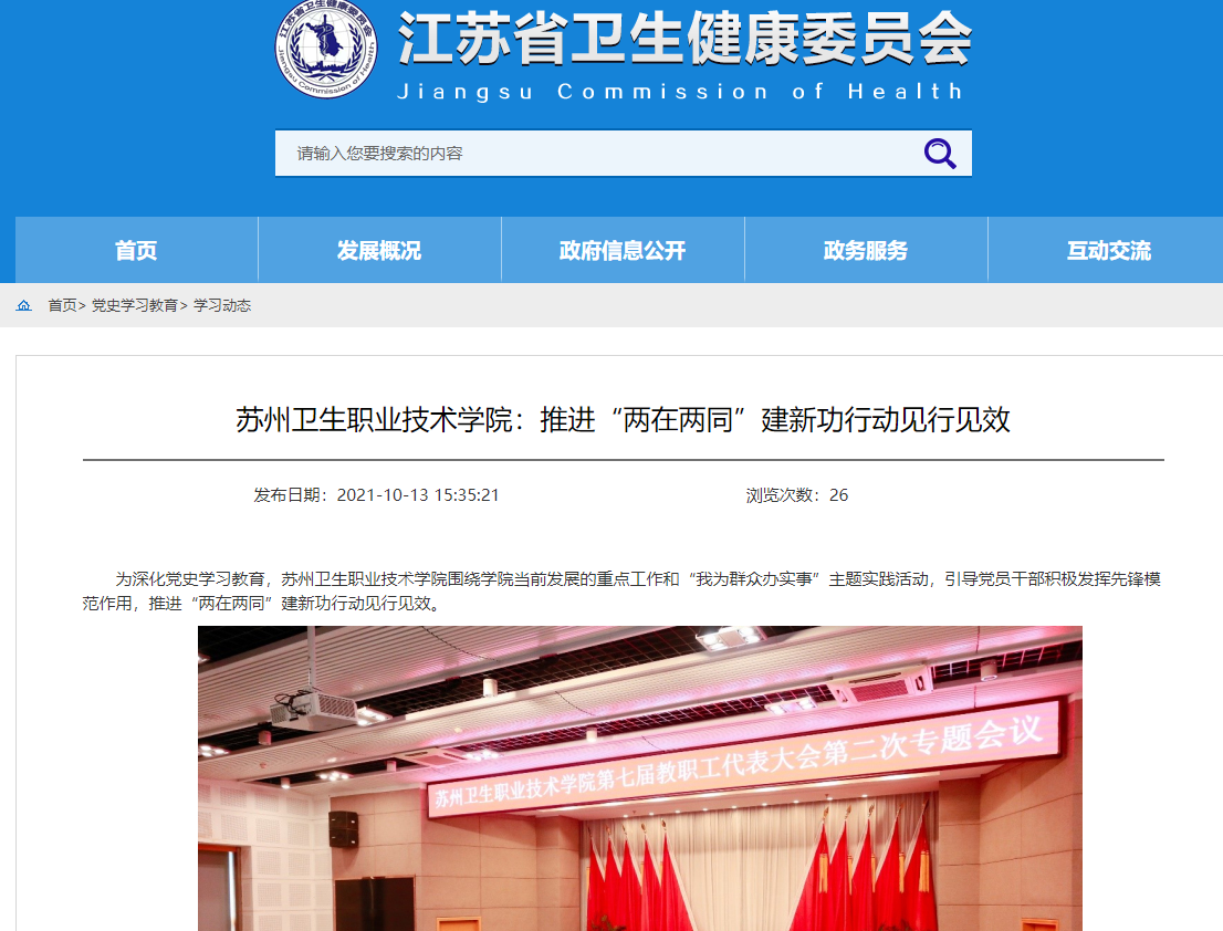 QQ图片20211014173129.png