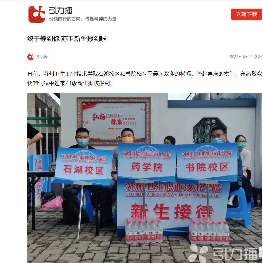 引力播图片.png