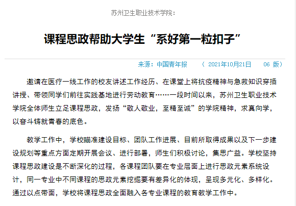QQ图片20211021091242.png