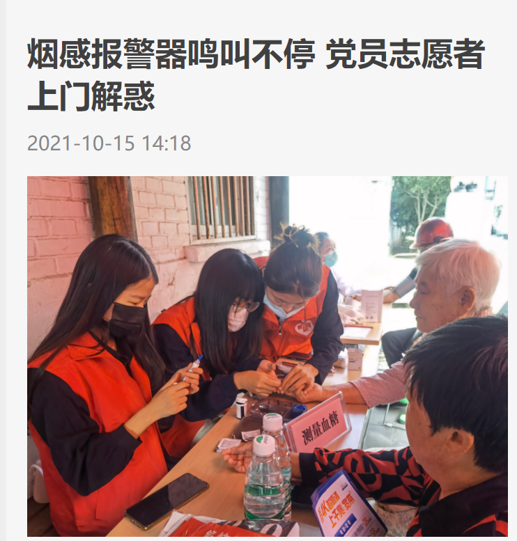 三元宾馆.png