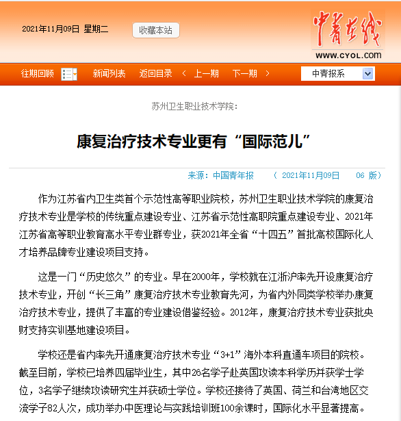 QQ图片20211111110804.png