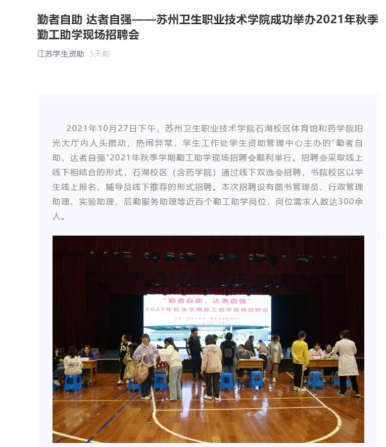 QQ图片20211115101223.jpg