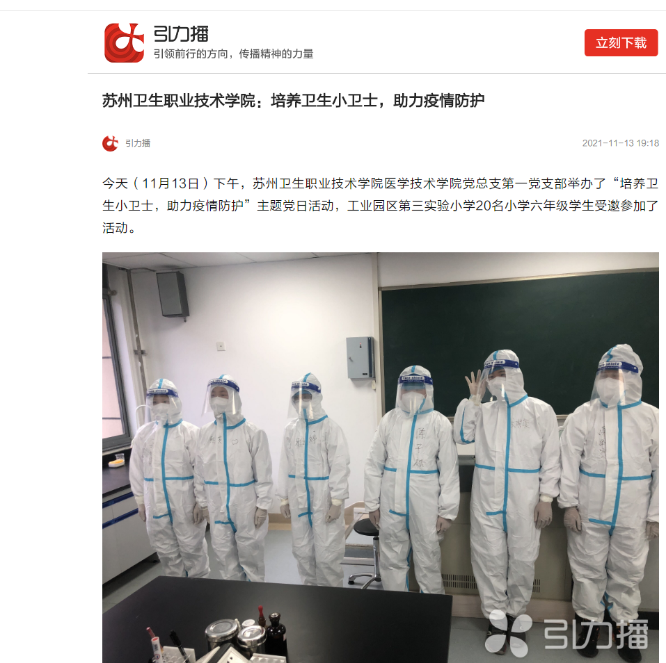 QQ图片20211116105229.png