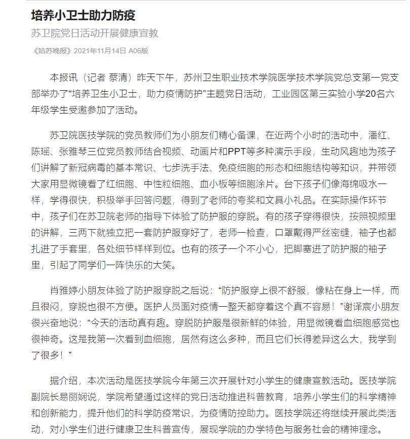 QQ图片20211117150137.png