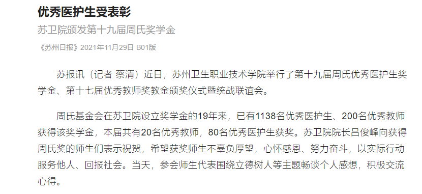 QQ图片20211129164912.png