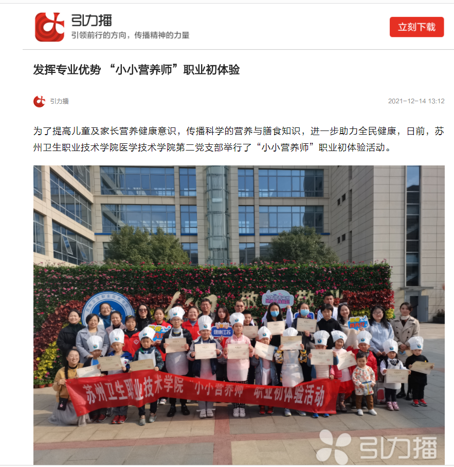 QQ图片20211214173313.png