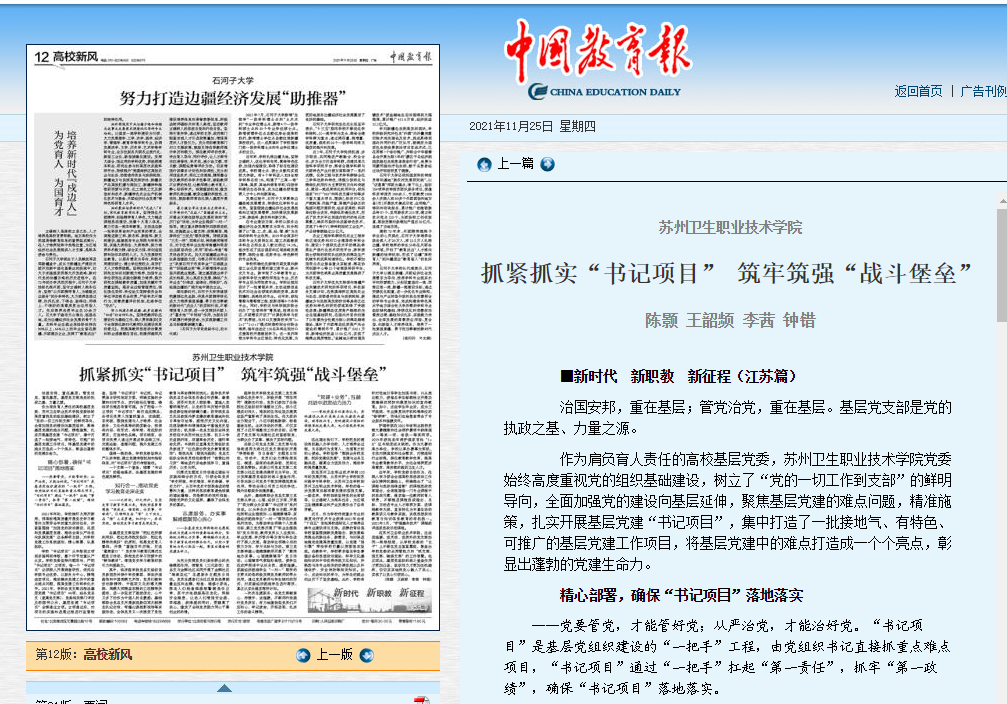 QQ图片20211220101504.png