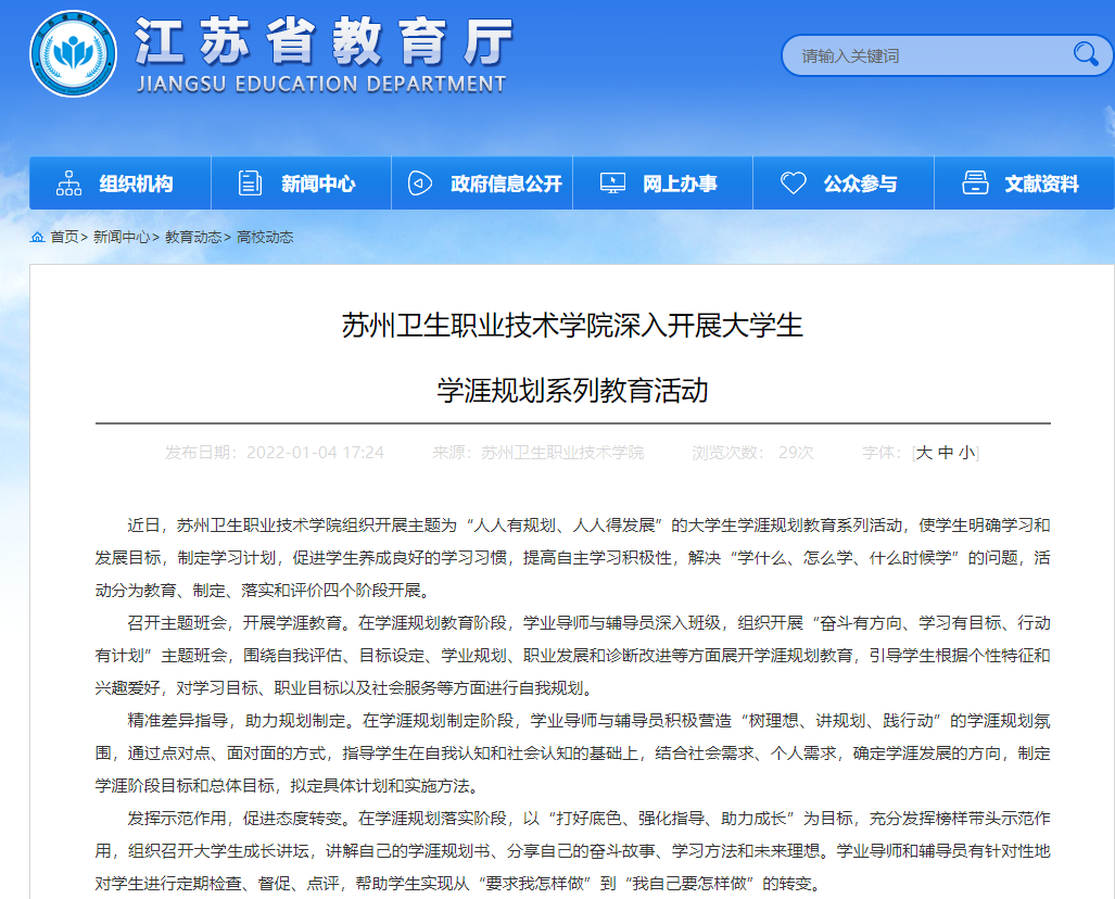 QQ图片20220105085448.png