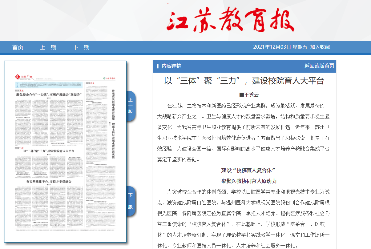 QQ图片20220107084124.png