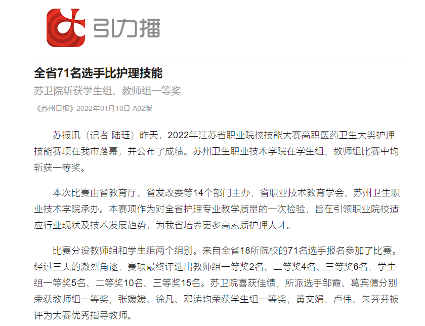 QQ图片20220110122752.png