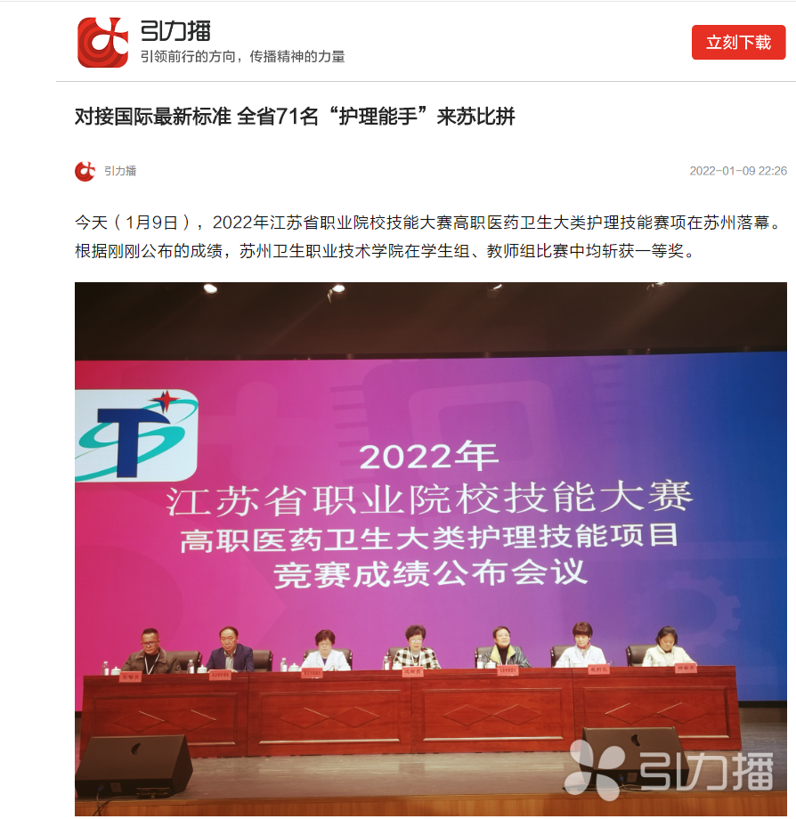 引力播图片.png