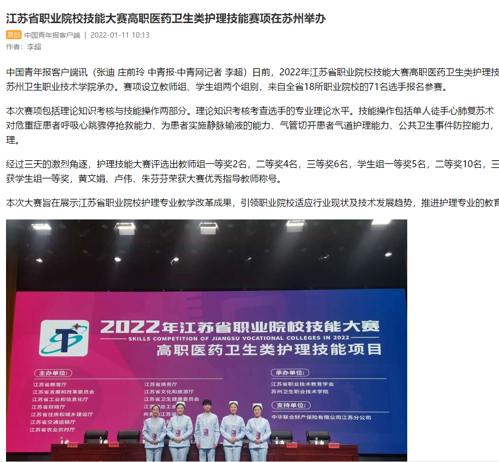 QQ图片20220111104616.png