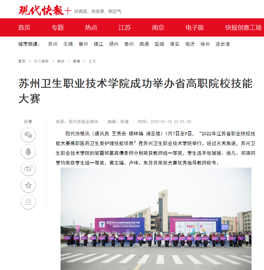 现代快报网图片.png
