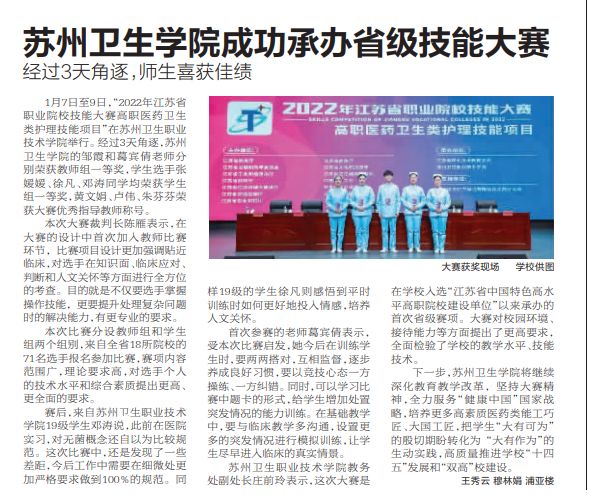 现代快报图片.png