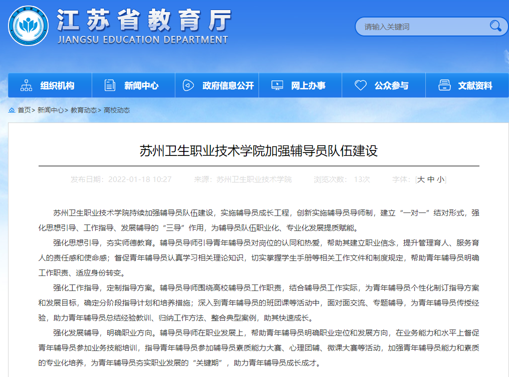 QQ图片20220118171957.png