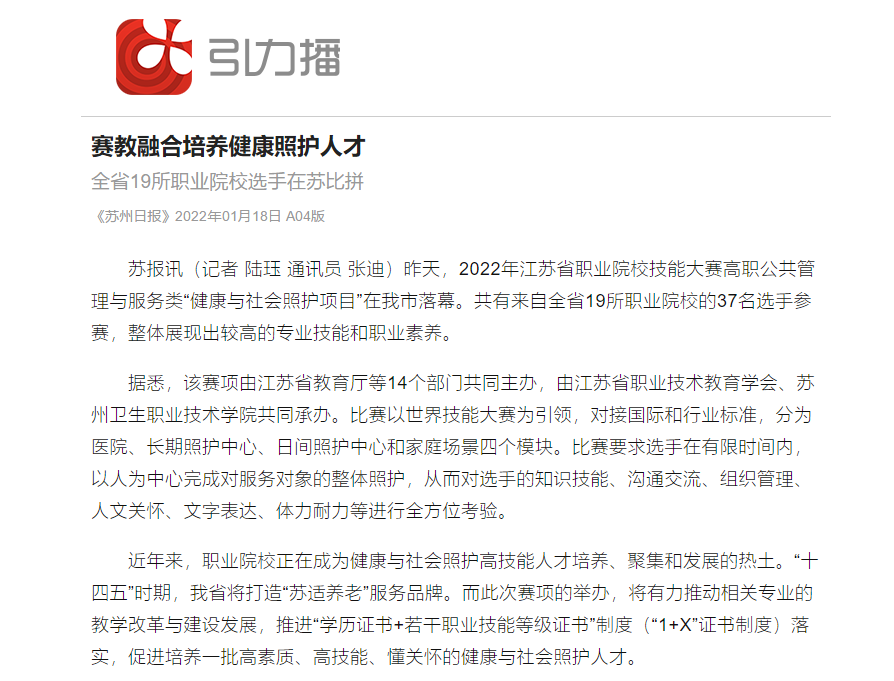 QQ图片20220119091853.png