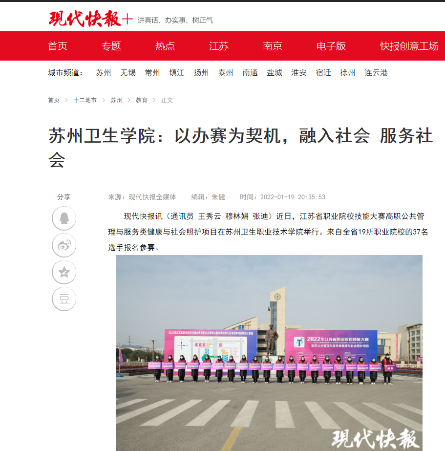 现代快报网.png