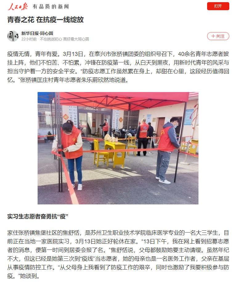 截图20220318154157.png