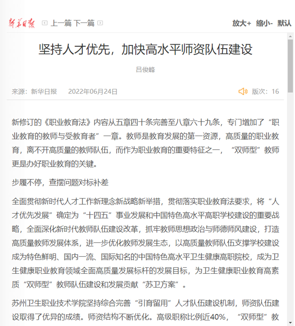 吕院_副本.jpg