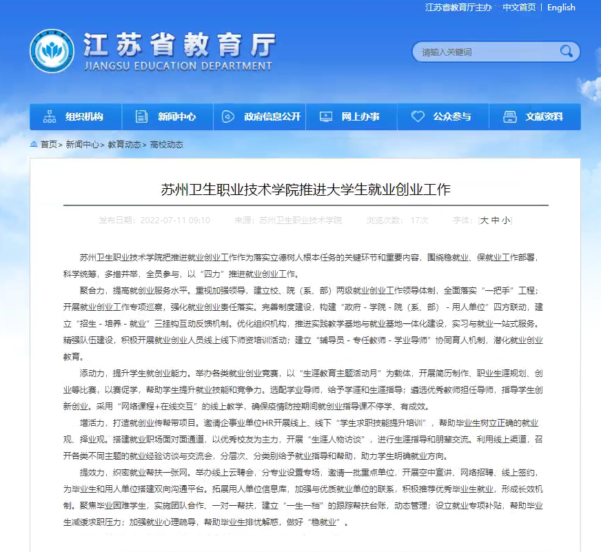截图20220712181920.png
