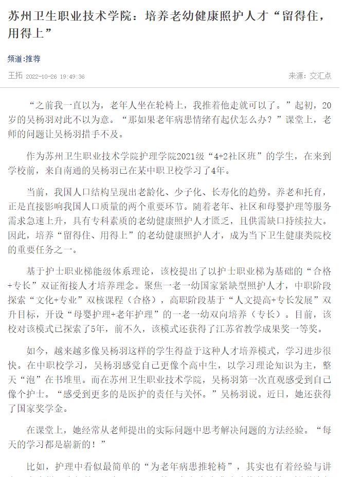 QQ截图20221027105122.jpg