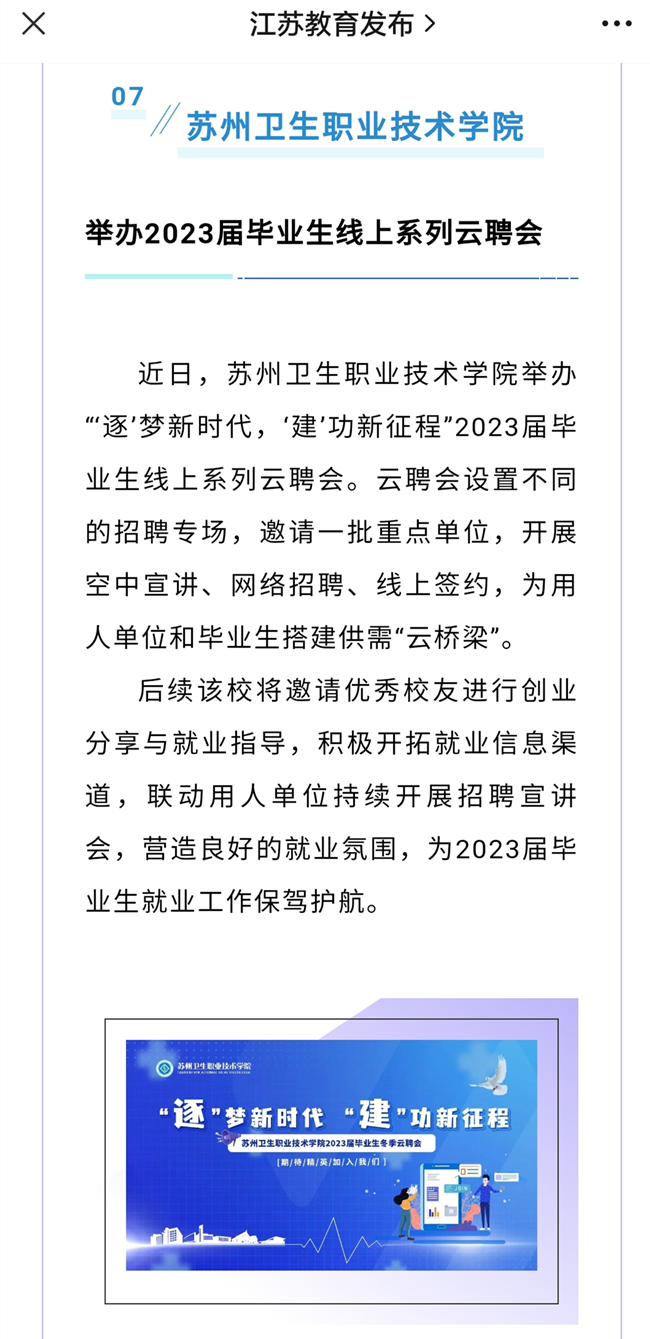 Screenshot_2023-01-07-19-38-17-986_com.tencent.mm_副本.jpg