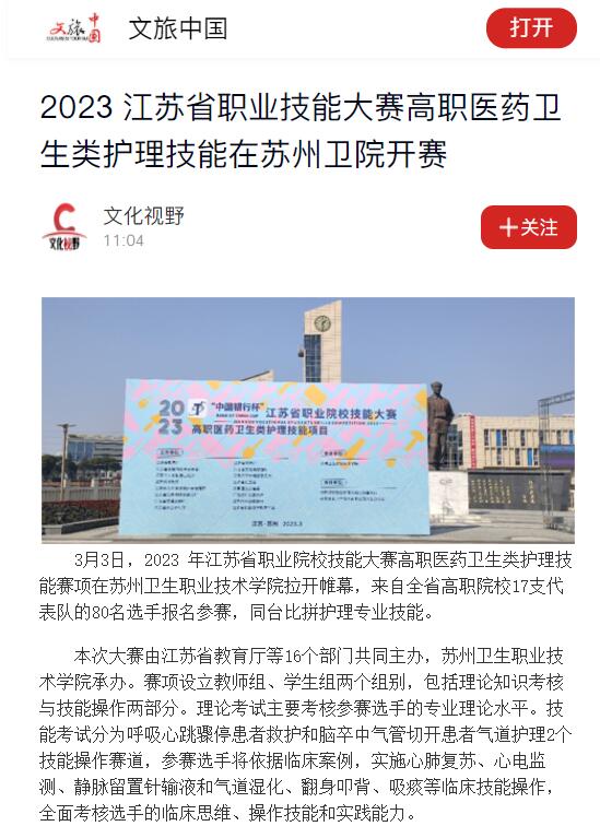 QQ截图20230304135930.jpg