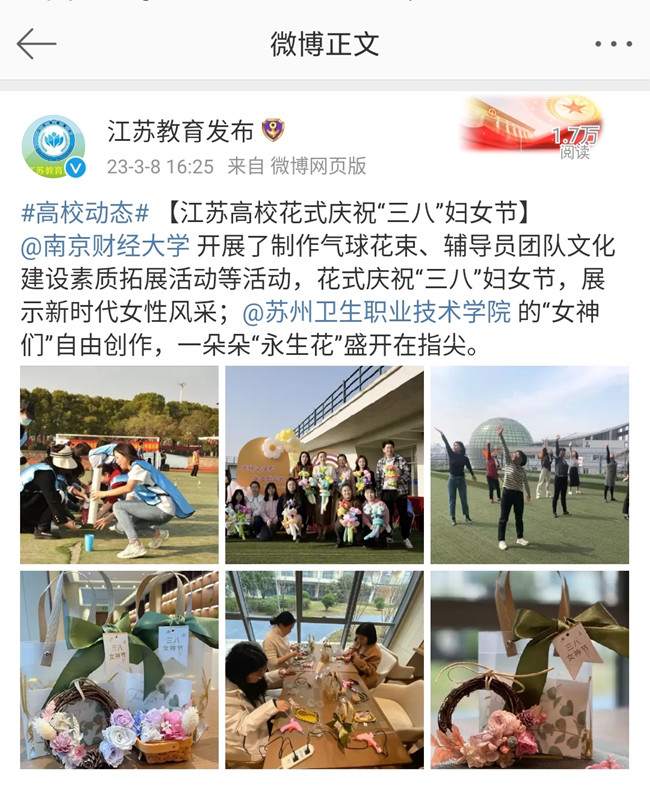 IMG_20230310_150500_副本.jpg