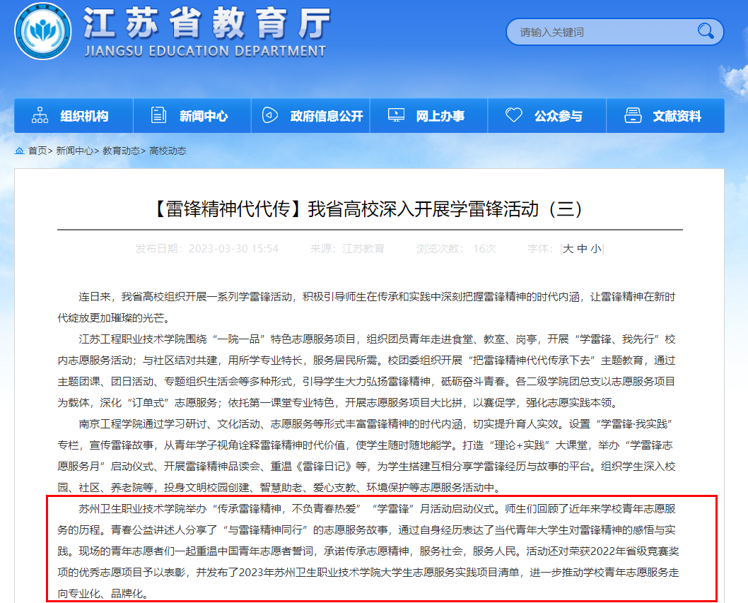 企业微信截图_16801723568136.png