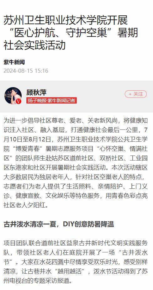 QQ截图20240823131430.jpg