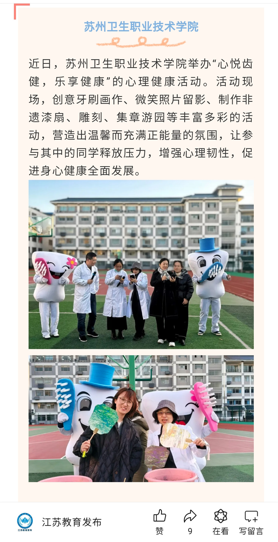 927e80664ab44b8e5d93c328aaab0beb_origin(1)_副本.jpg