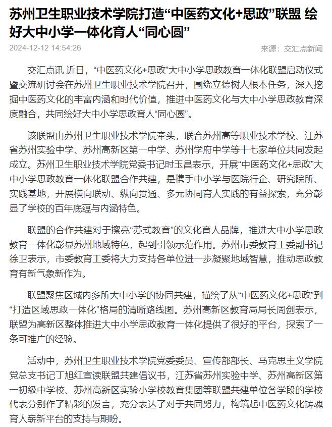 QQ截图20241212152943.jpg