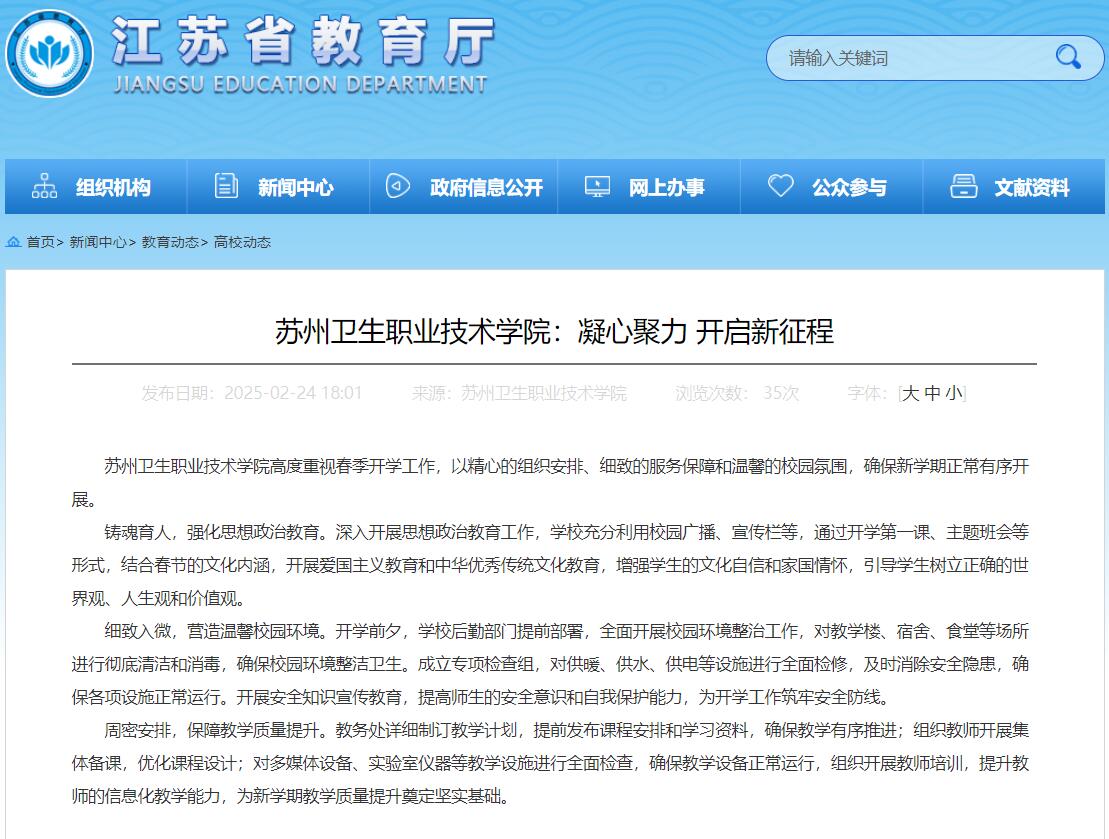 QQ截图20250225151346.jpg