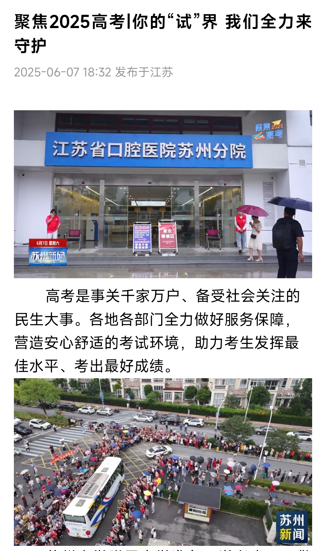 Screenshot_2025-06-13-10-59-28-163_com.tencent.mo.jpg