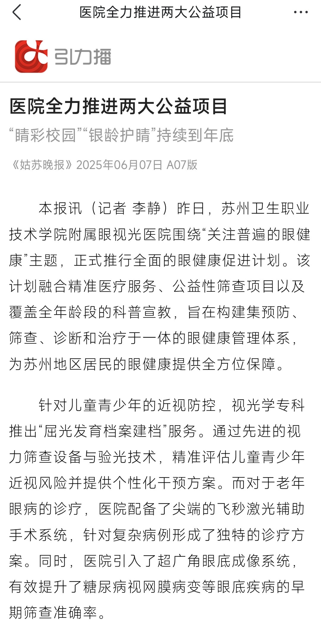 Screenshot_2025-06-13-10-58-15-880_com.tencent.mo.jpg