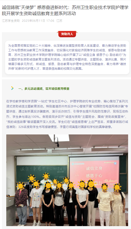 QQ20250613-104925.png