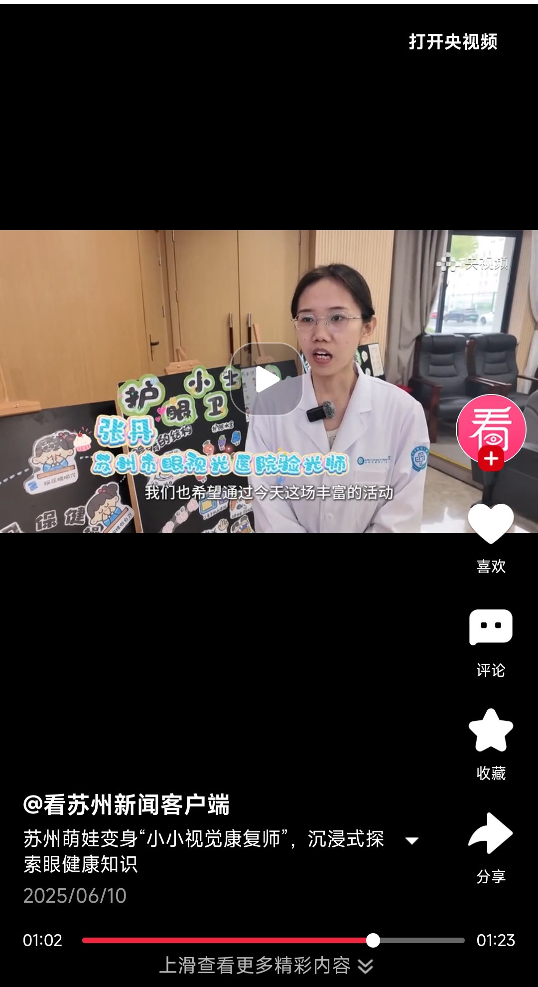Screenshot_2025-06-13-10-57-50-875_com.tencent.mo.jpg
