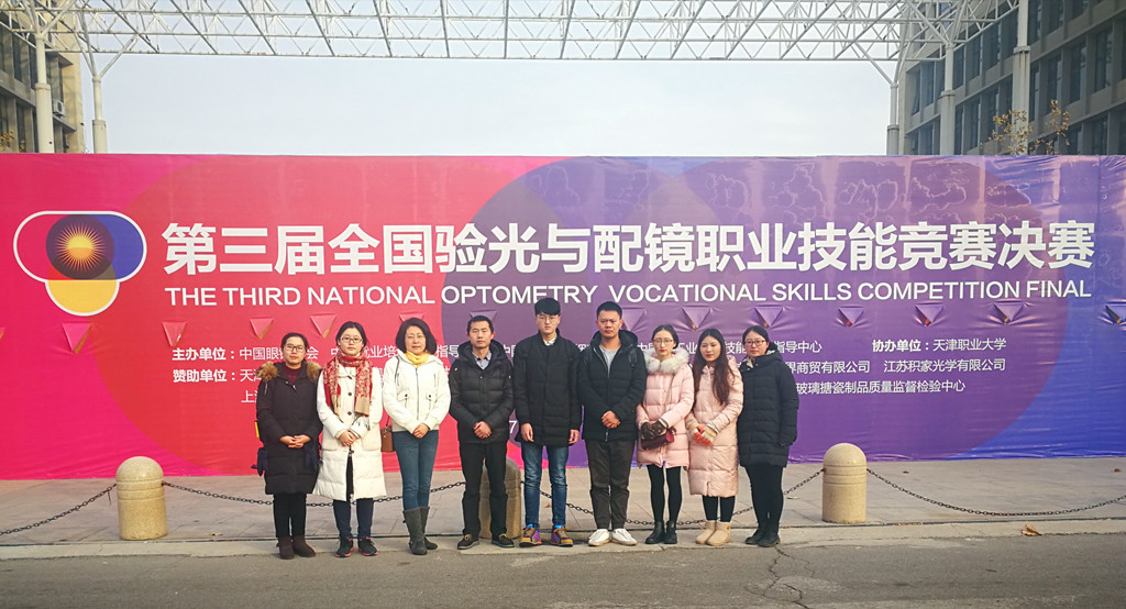 参赛选手和指导老师合影.jpg