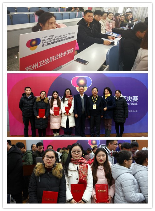 比赛现场.jpg