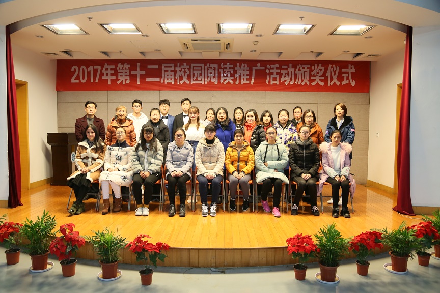 师生合影.JPG