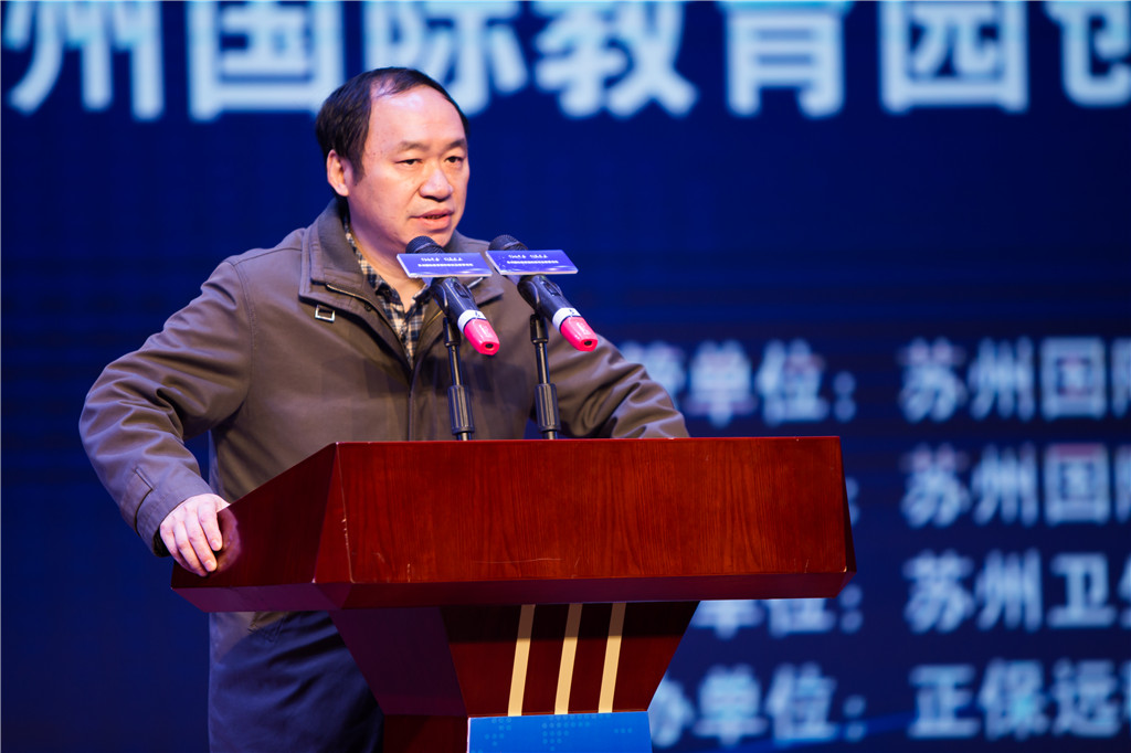 吕俊峰院长致欢迎辞.jpg