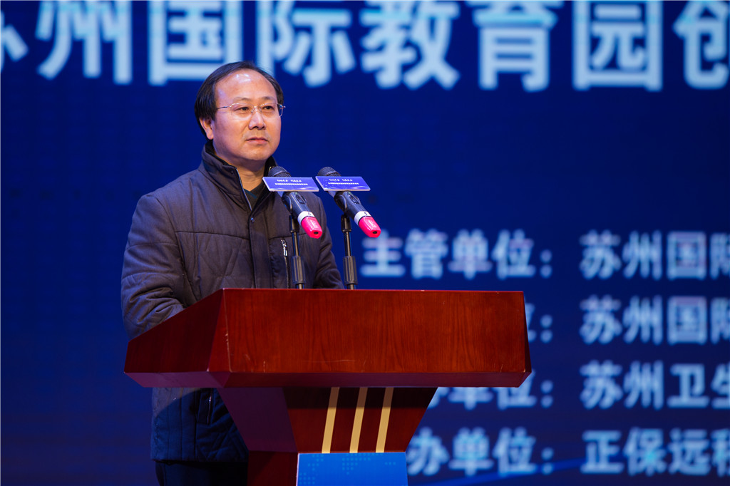苏州市教育局高国华副局长精彩发言.jpg