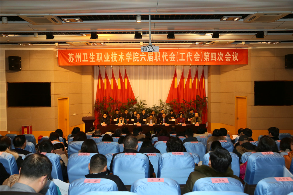 会议现场.jpg