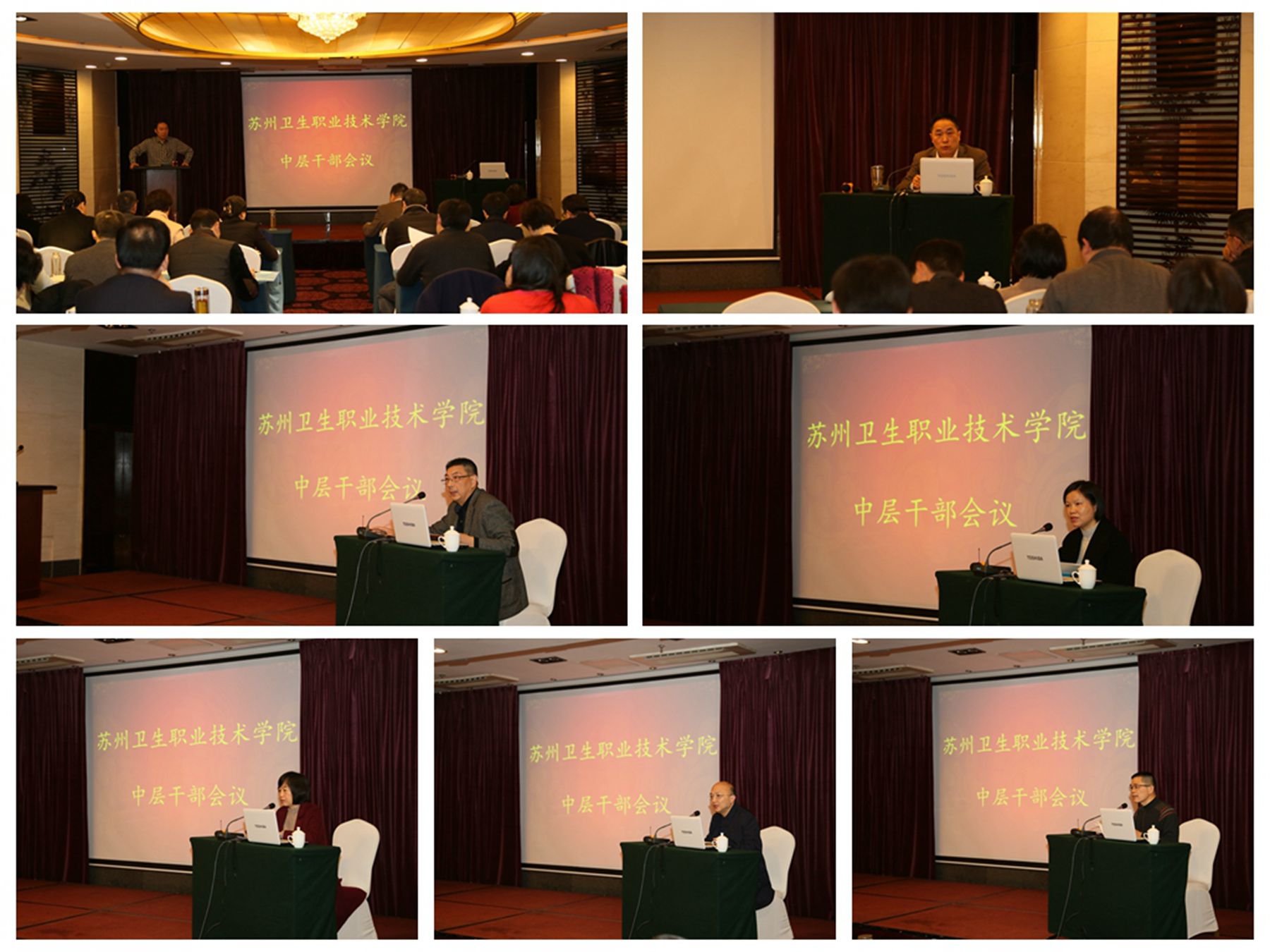 1.会议现场_副本.jpg