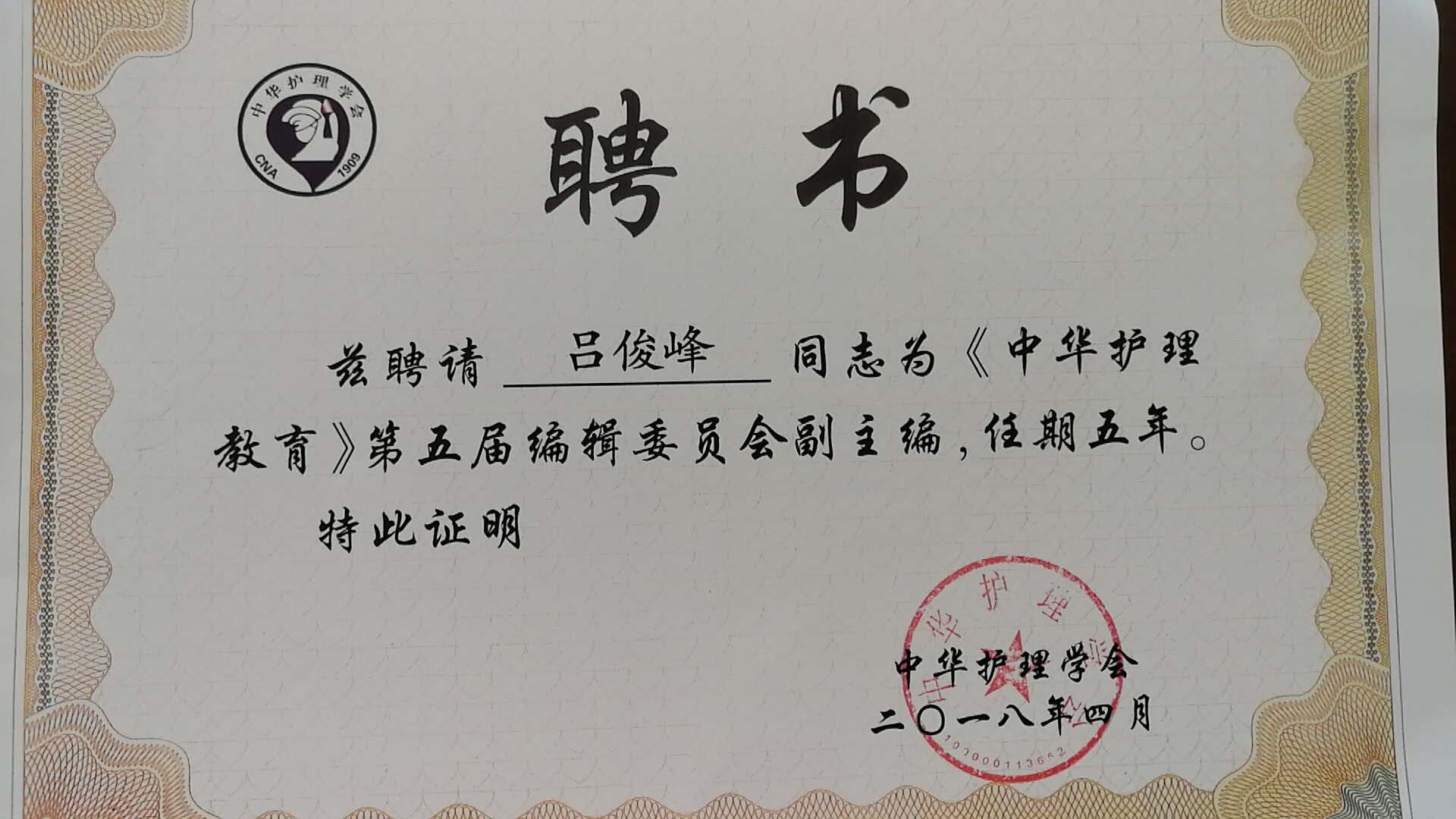 微信图片_20180403131346.jpg