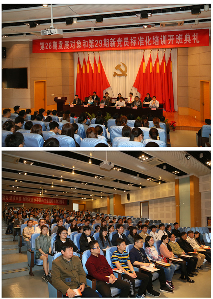开班典礼现场.jpg