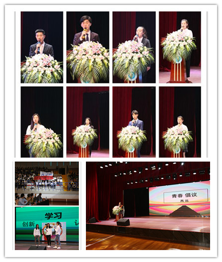 发言.jpg