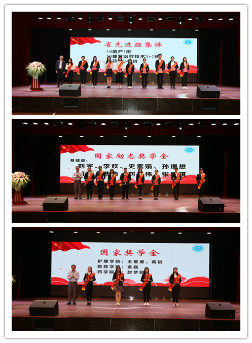 省级、国家级表彰.jpg