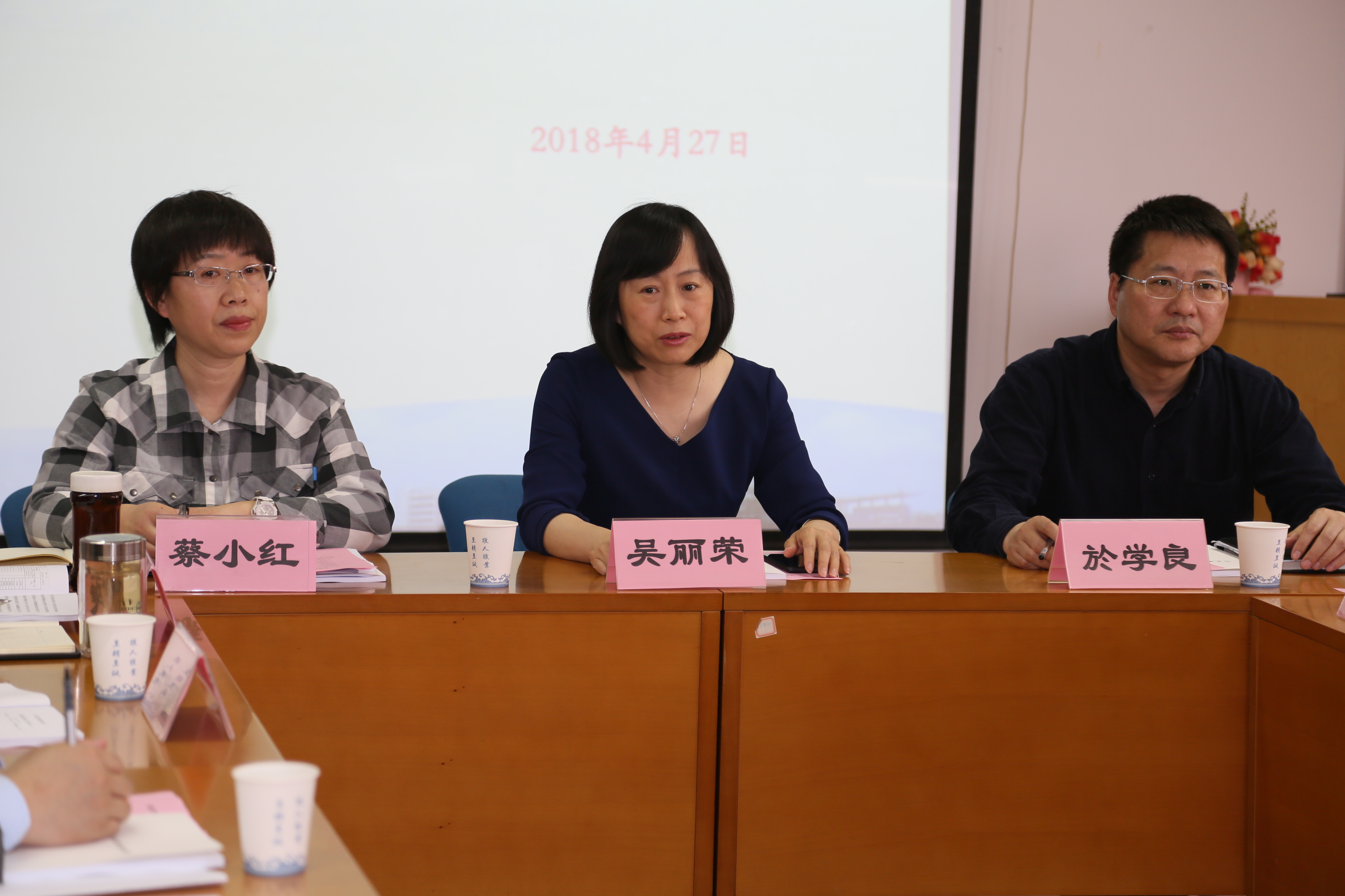 学院吴丽荣副院长致辞.JPG